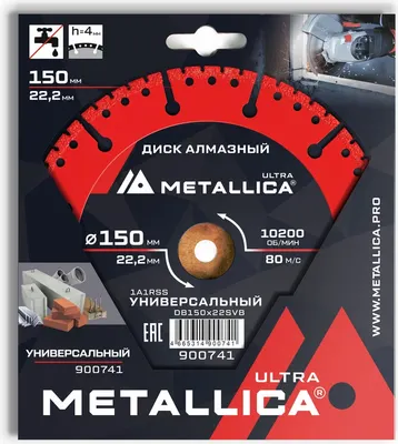 

Отрезной диск алмазный, Ultra / 900741