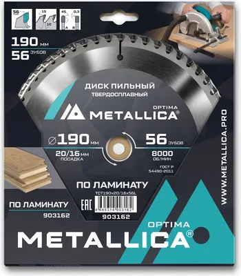 

Пильный диск, Optima / 903162