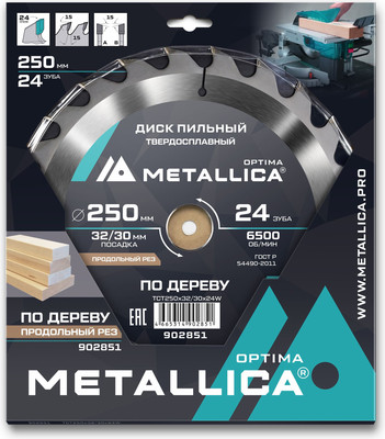Пильный диск Metallica Optima / 902851