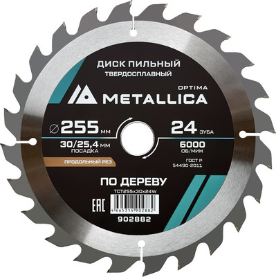 

Пильный диск, Optima / 902882