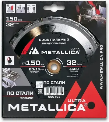 

Пильный диск, Ultra / 909492