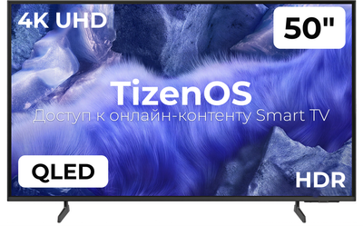 

Телевизор, 50" QE50QEF1AUXRU