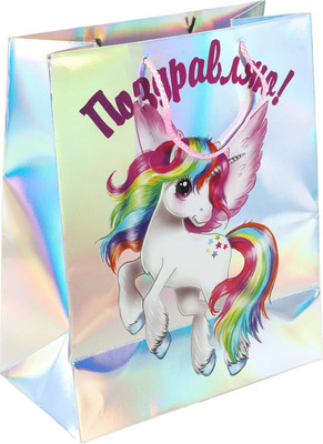 

Пакет подарочный, Единорог PGXL-113315-U