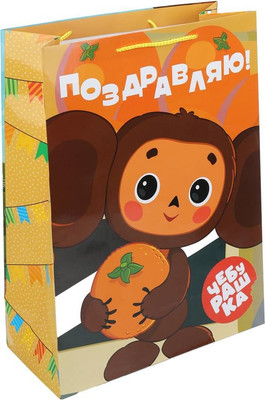 

Пакет подарочный, Союзмультфильм PXL-111165-CH3