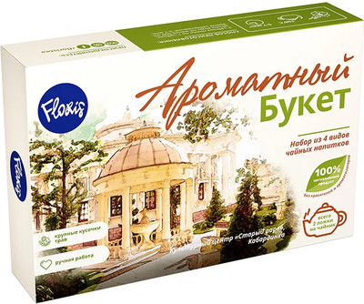 

Чай листовой, Набор Ароматный букет