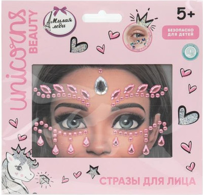 

Стразы для тела, 100186-UNI-ML-WOT