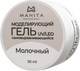 Моделирующий гель для ногтей Manita Professional №3 (50мл, молочный) - 