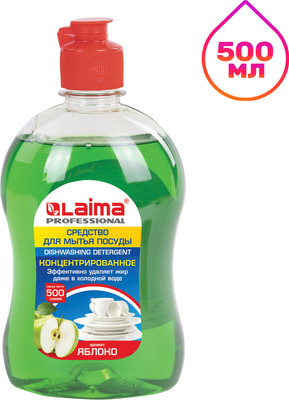 

Средство для мытья посуды, Professional Яблоко Концентрат