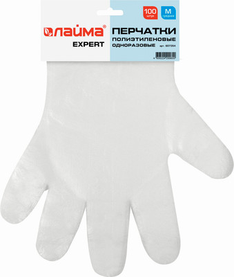 

Перчатки одноразовые, 607354