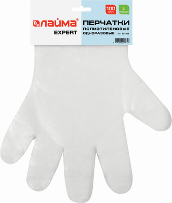 

Перчатки одноразовые, 607355