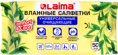 

Влажные салфетки, Универсальные. Экстракт зеленого чая / 128077