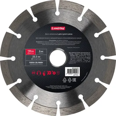 

Отрезной диск, SBT-DD-D150