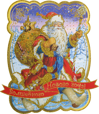 

Наклейка на окно, Дед Мороз с мешком 75162