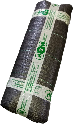 

Укрывной материал, Агроткань Premium 0.55x10м