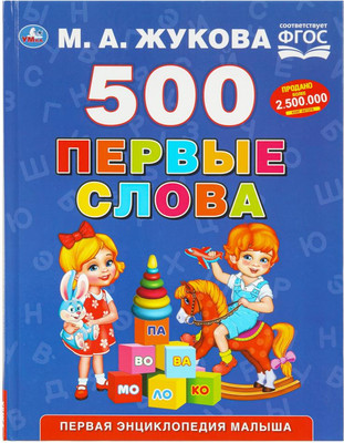 Учебное пособие