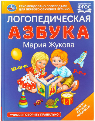 Учебное пособие