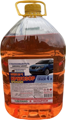 Жидкость стеклоомывающая Кругозор Премиум / OMП-20/4 (4л) - 