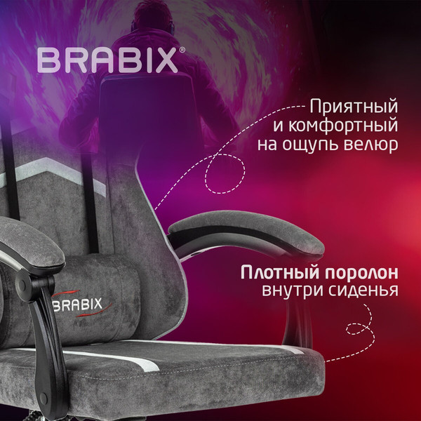 Кресло геймерское Brabix GM-123 / 533192