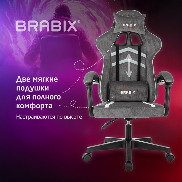 Купить Кресло геймерское Brabix GM-123 / 533192 в Слуцке