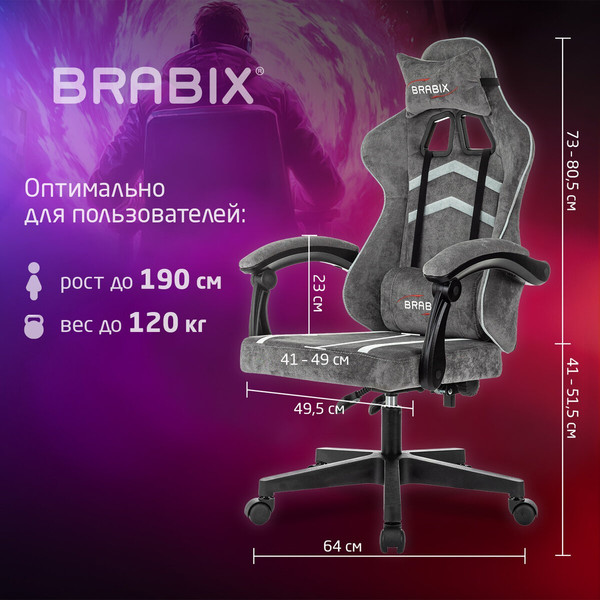 Купить Кресло геймерское Brabix GM-123 / 533192 в Слуцке