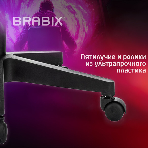 Купить Кресло геймерское Brabix GM-123 / 533192 в Слуцке