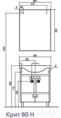 Тумба под умывальник Акватон Крит 60 Н (1A151501KT500)
