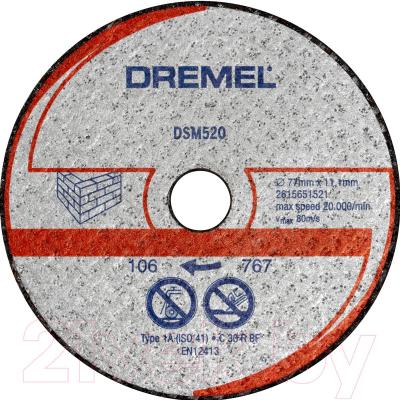 Набор отрезных дисков Dremel 2.615.S52.0JA - общий вид