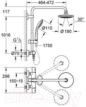 Душевая система GROHE Euphoria System 180 27296001 - схема