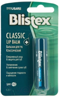 

Бальзам для губ Blistex, Классический