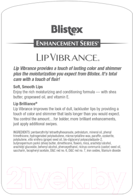 Бальзам для губ Blistex Lip Vibrance (3.69г)