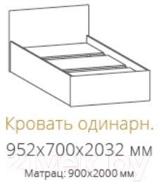 Односпальная кровать SV-мебель Спальня Эдем 5 90x200 (дуб венге/дуб сонома)