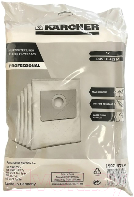 Комплект пылесборников для пылесоса Karcher 6.907-479.0 (5шт)