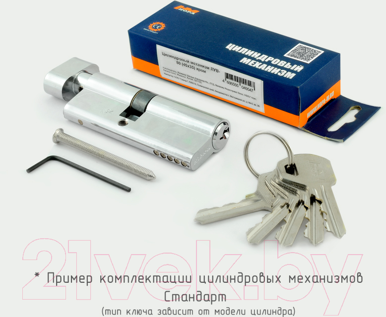 Цилиндровый механизм замка Нора-М ЛПУВ-90 55/35в (хром) — фото 3