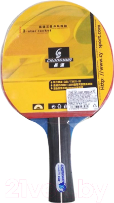 Ракетка для настольного тенниса No Brand S-303