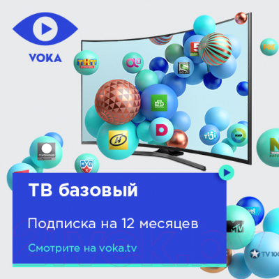 Сертификат доступа на подписку на 12 месяцев VOKA ТВ