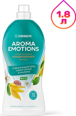 

Кондиционер для белья, Emotions Безмятежность
