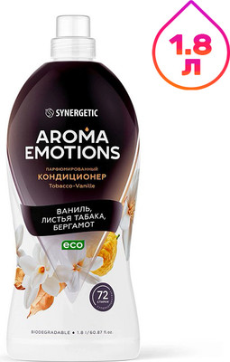 

Кондиционер для белья, Emotions Табак-ваниль