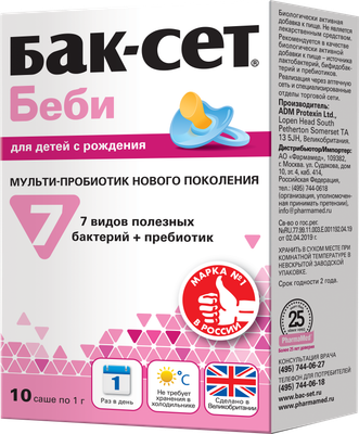 Пищевая добавка Фармамед Бак-сет Бэби