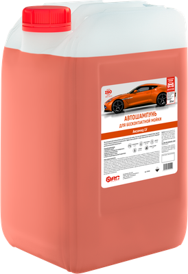 

Автошампунь, Аксамид LV