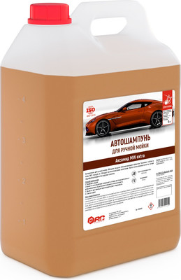 

Автошампунь, Аксамид MW Extra