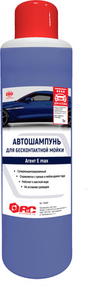 

Автошампунь, Агент Е Max