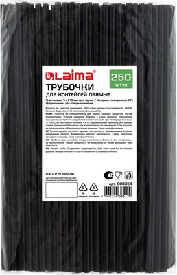 

Набор одноразовых трубочек, 608354