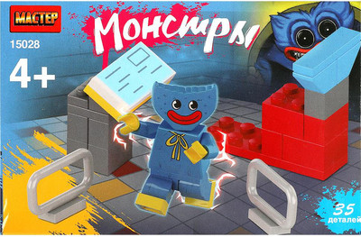 

Конструктор, Мастер монстры / 15028-KY