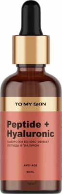 

Сыворотка для лица, Multi Peptide Botox Effect