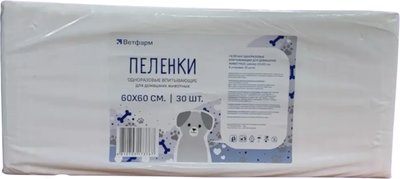 Одноразовая пеленка для животных Ветфарм 60x60 (30шт) - 