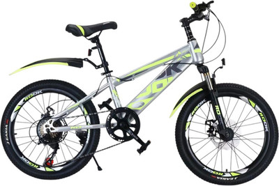 

Детский велосипед, MS200D