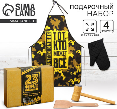 Подарочный набор Nazamok 23 февраля / 5206200 - 