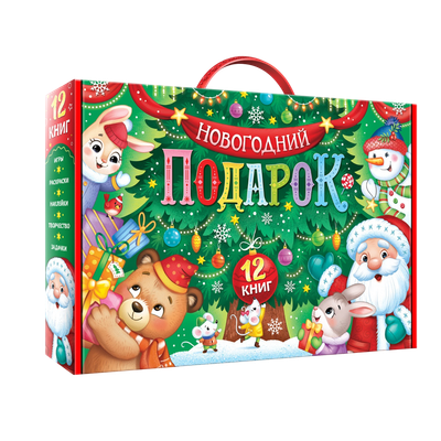 Подарочный набор Буква-ленд Большой новогодний подарочный набор / 9497005 - 