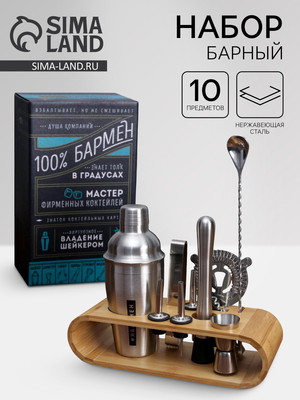 Подарочный набор Дорого внимание 100% бармен / 5220943 - 