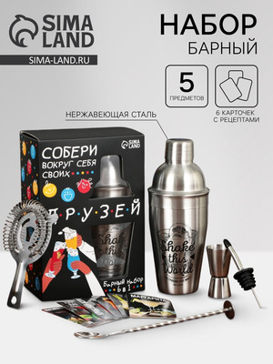 Подарочный набор Дорого внимание Собери друзей / 9227058 - 